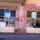 Illustration for article titled Asmara, Eritrea: A Forgotten Piece of Italy in Africa